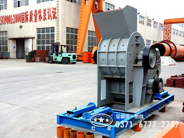 原煤破碎機 原煤破碎機