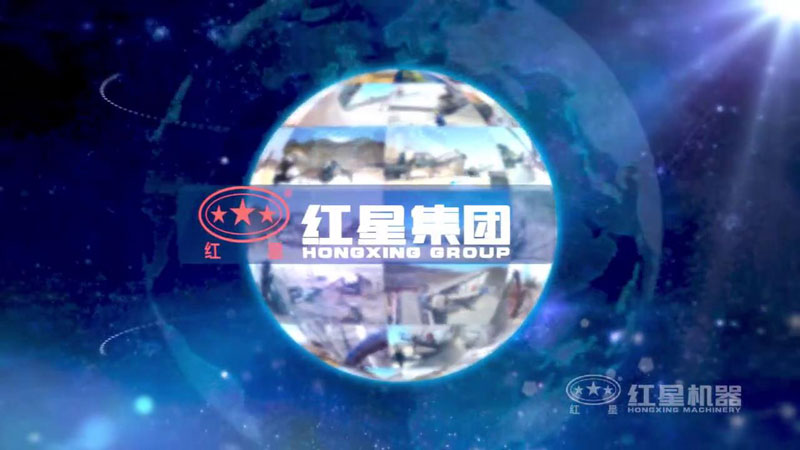 買破碎機就上紅星機器，好設備，好服務