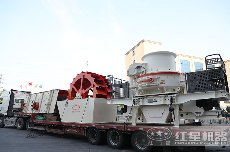 制砂生產(chǎn)線配套設備發(fā)貨
