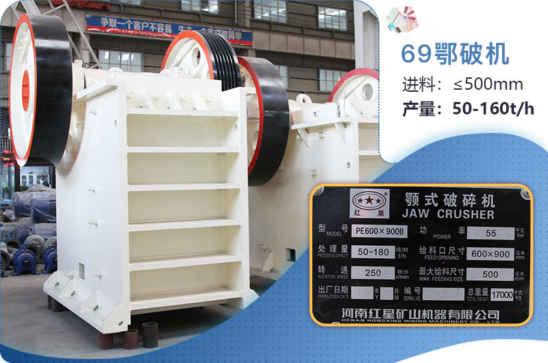 69鄂破機 69鄂破機