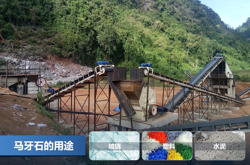 馬牙石的用途和價值_馬牙石加工設備多少錢一套？