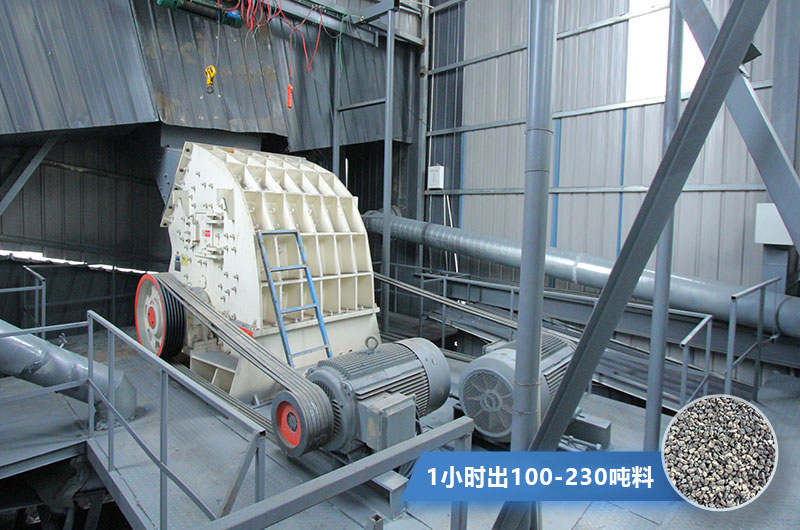 1610重錘式破碎機工作現場實拍圖 1610重錘式破碎機工作現場實拍圖