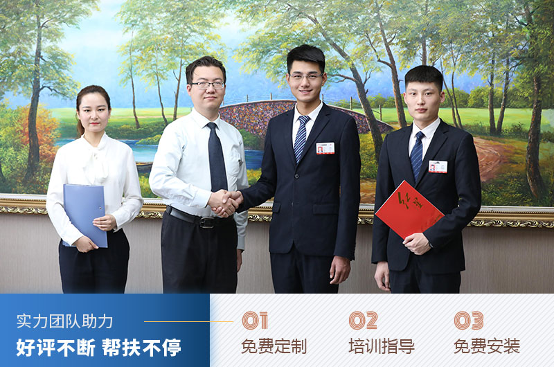 河南紅星廠(chǎng)家售后服務(wù) 河南紅星廠(chǎng)家售后服務(wù)