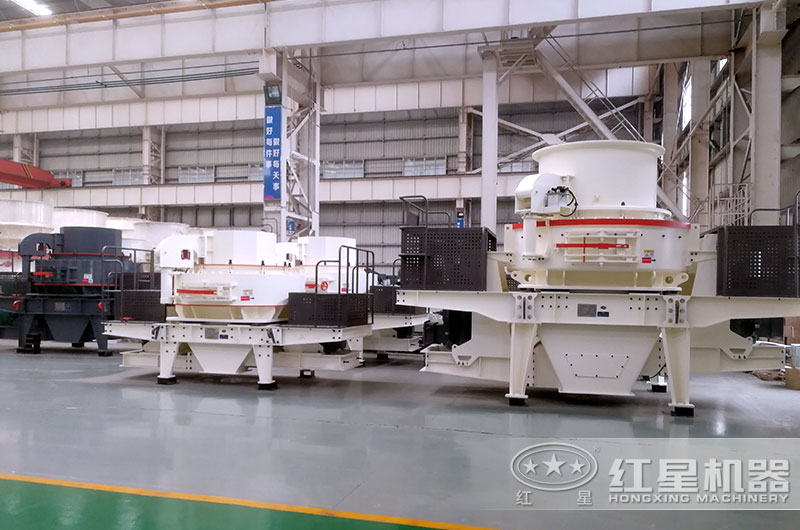 hvi制砂機和vsi制砂機有什么不同？