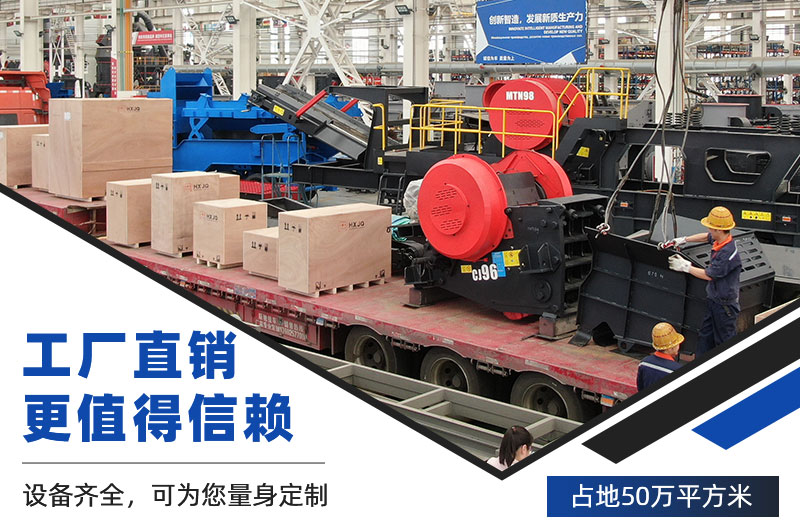 紅星設備發(fā)貨現(xiàn)場