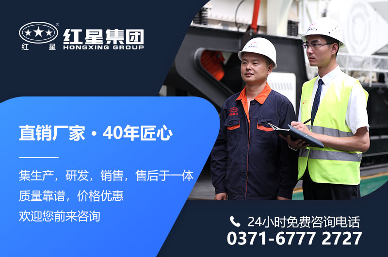 紅星直銷型移動(dòng)破碎站生產(chǎn)廠家 紅星直銷型移動(dòng)破碎站生產(chǎn)廠家