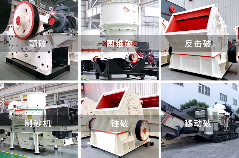 打沙機器-破碎設備 打沙機器-破碎設備