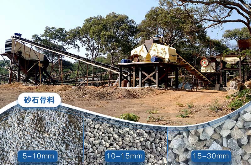 砂石加工設(shè)備型號有哪些規(guī)格？價格多少？