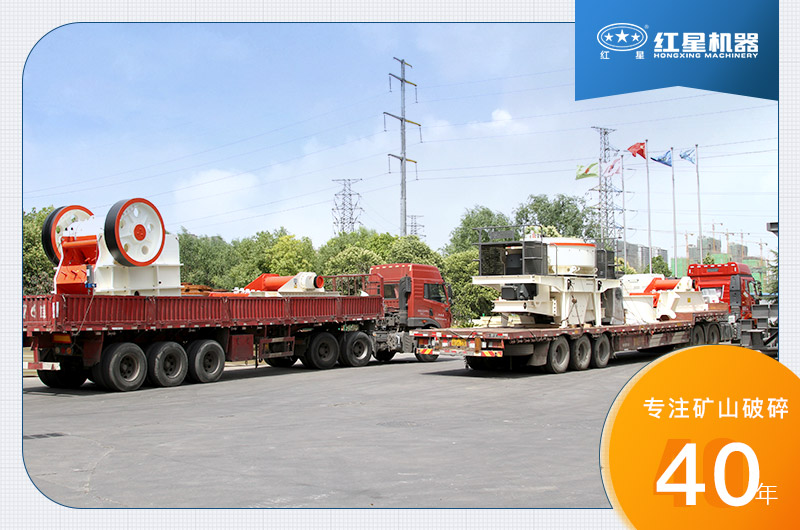 紅星機(jī)器廠家經(jīng)驗豐富值得選購