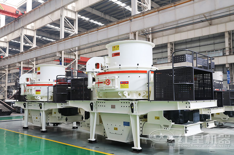 HVI沖擊式制砂設備生產車間 HVI沖擊式制砂設備生產車間