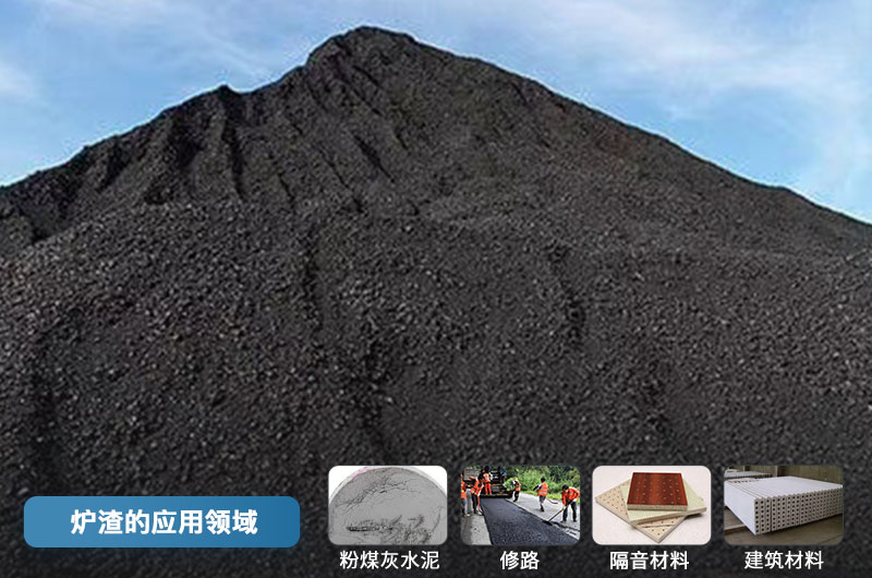 爐渣破碎機(jī)成套設(shè)備有哪些？?jī)r(jià)格多少？