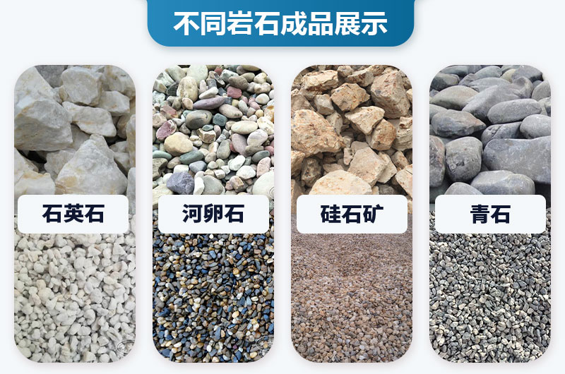 不同巖石成品展示 不同巖石成品展示