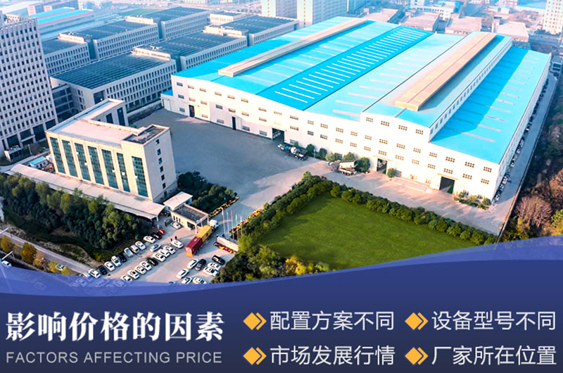 影響設(shè)對(duì)輥式破碎設(shè)備價(jià)格的因素多 影響設(shè)對(duì)輥式破碎設(shè)備價(jià)格的因素多