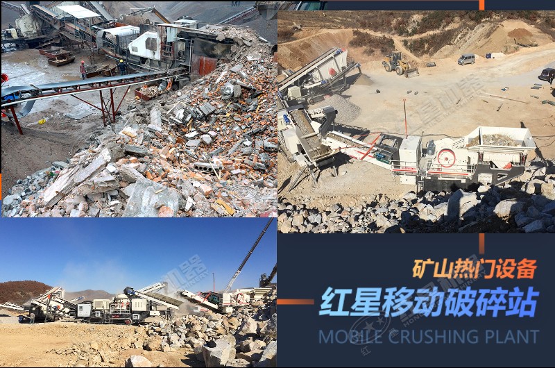 建筑垃圾移動(dòng)破碎站生產(chǎn)現(xiàn)場(chǎng) 建筑垃圾移動(dòng)破碎站生產(chǎn)現(xiàn)場(chǎng)