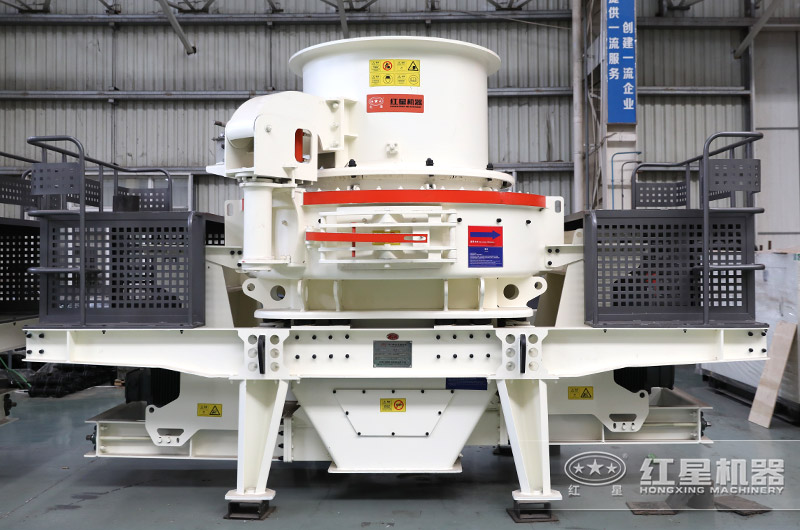 紅星生產的制砂設備質量可靠 紅星生產的制砂設備質量可靠
