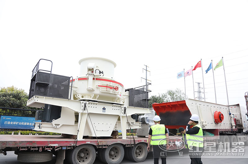 制砂機(jī)裝車(chē)發(fā)貨現(xiàn)場(chǎng)圖 制砂機(jī)裝車(chē)發(fā)貨現(xiàn)場(chǎng)圖