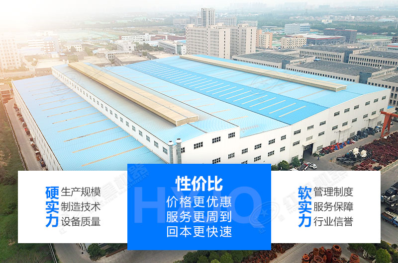紅星制砂機廠家具備的優勢 紅星制砂機廠家具備的優勢