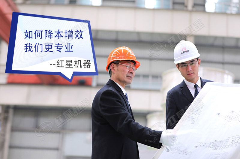 河南紅星專業的破碎設備生產廠家 河南紅星專業的破碎設備生產廠家