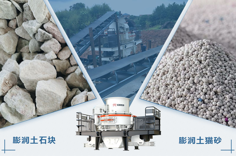 膨潤土貓砂生產(chǎn)工藝和設備_開小型貓砂生產(chǎn)廠需要投資多少錢？