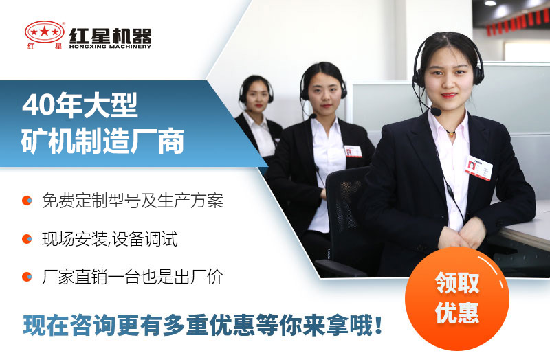 紅星顎式移動破碎機廠家 紅星顎式移動破碎機廠家