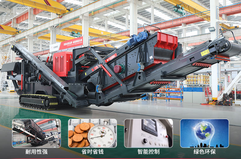 履帶式制砂機優勢 履帶式制砂機優勢
