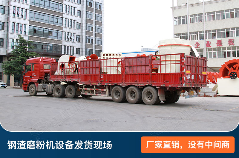 設備發貨現場 設備發貨現場