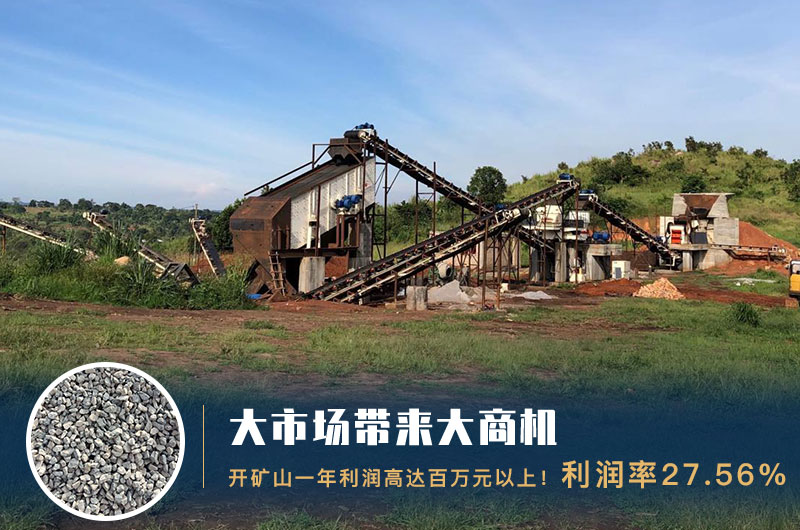 投資環保無噪音的石灰石顎式破碎機廠利潤高 投資環保無噪音的石灰石顎式破碎機廠利潤高