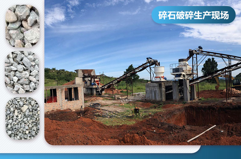 石子破碎機(jī)有幾種類型？型號及圖片大全