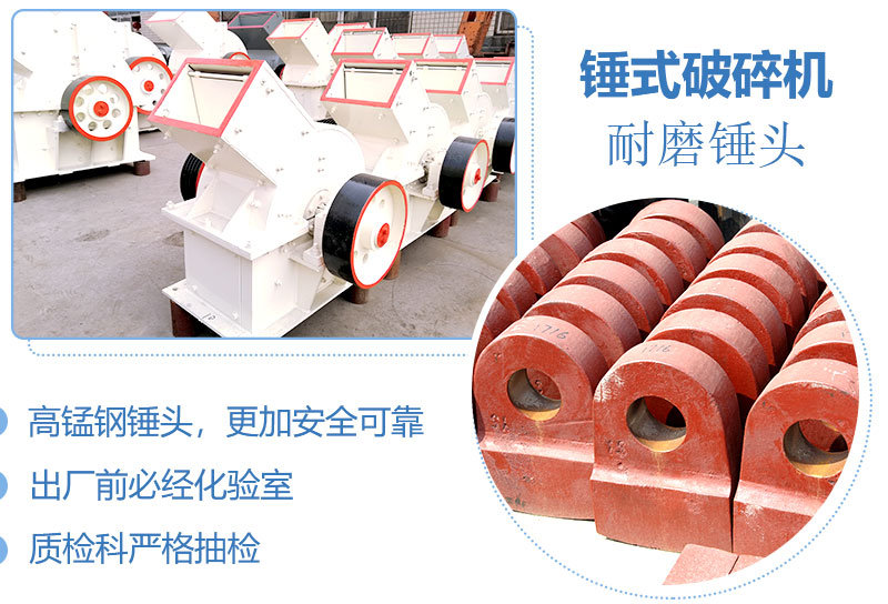 錘式破碎機錘頭 錘式破碎機錘頭