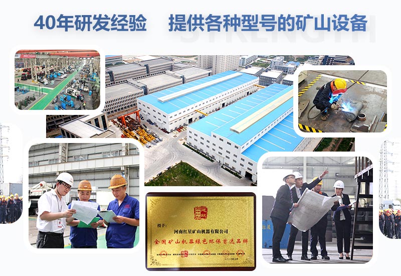 紅星廠家 紅星廠家