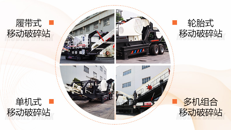 車(chē)載移動(dòng)洗沙子機(jī)器優(yōu)勢(shì)