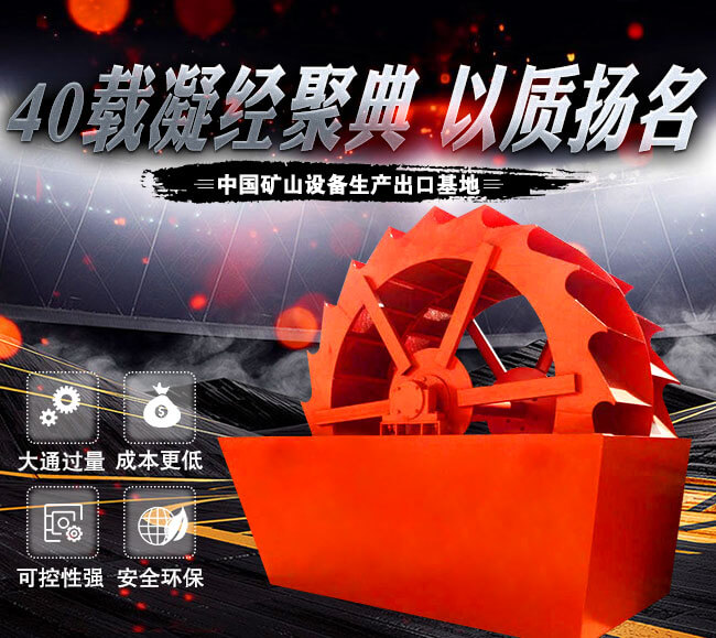 驚呆！這部小規格XS3500洗砂機一小時山沙清洗量可高達160噸