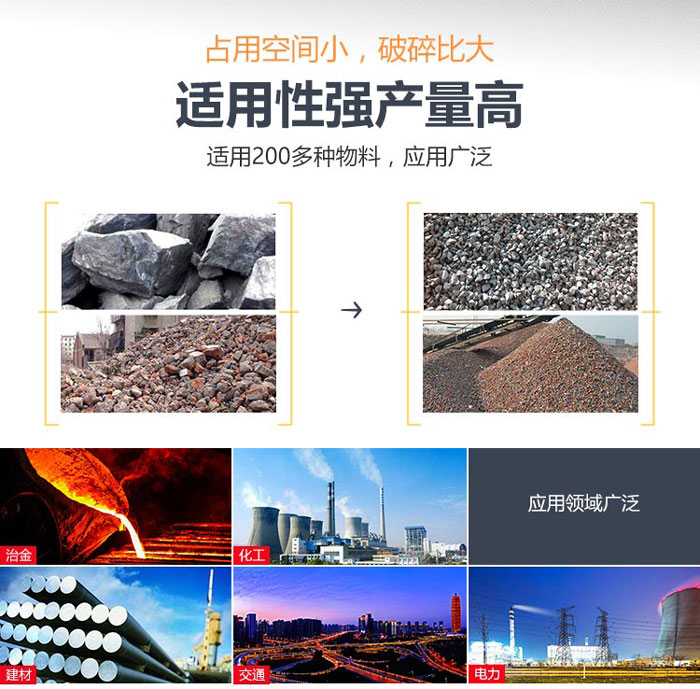 河卵石打砂碎石一體機應(yīng)用領(lǐng)域