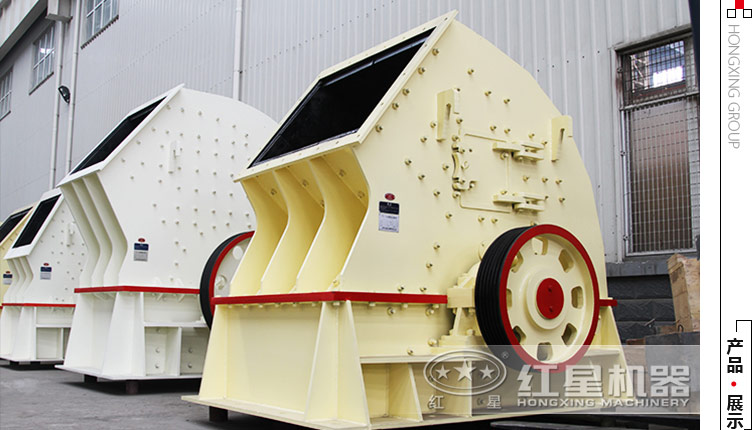 40噸左右的小型煤炭錘式粉碎機多少錢？