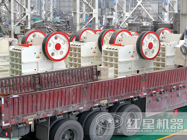 紅星礦機(jī)發(fā)貨車間