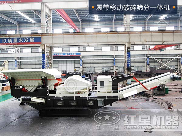 履帶移動破碎篩分一體機是怎么成為砂場能手的，貴嗎？