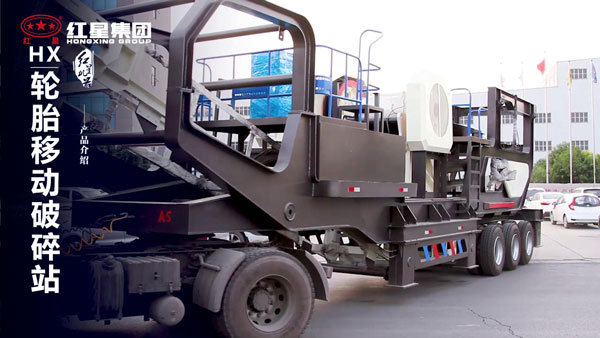 移動破碎篩分一體機貴嗎？預估大概在多少錢