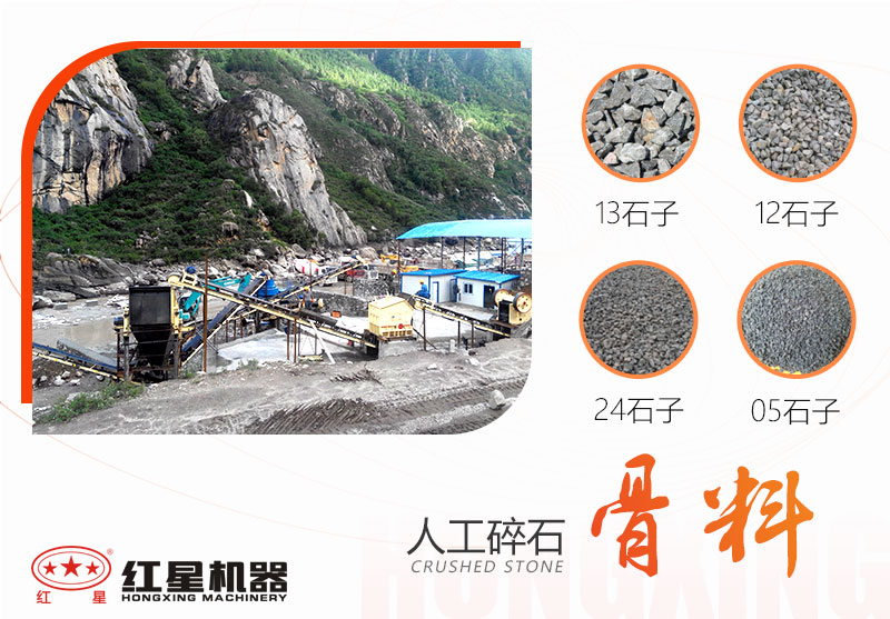 石子破碎變沙子機(jī)器哪里有賣(mài)？