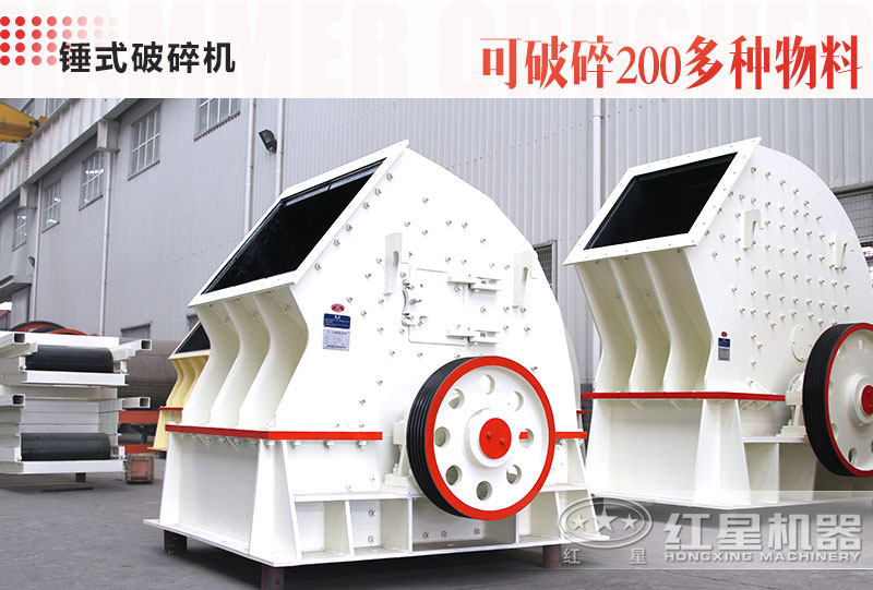 打石子用錘破還是反擊破？哪個出石子好？