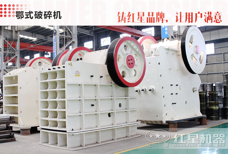 57破碎機(jī)每小時(shí)產(chǎn)量可達(dá)多少噸，市場(chǎng)報(bào)價(jià)大概多少錢一臺(tái)