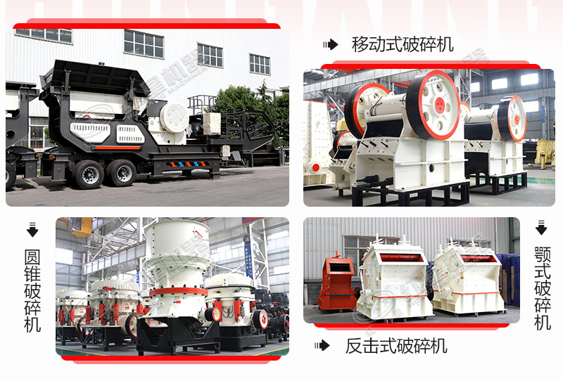 柴油發(fā)電機(jī)破碎機(jī)多少錢一臺(tái)