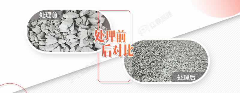 破碎水泥塊的碎石機都有哪些規(guī)格型號，需要投資多少錢？