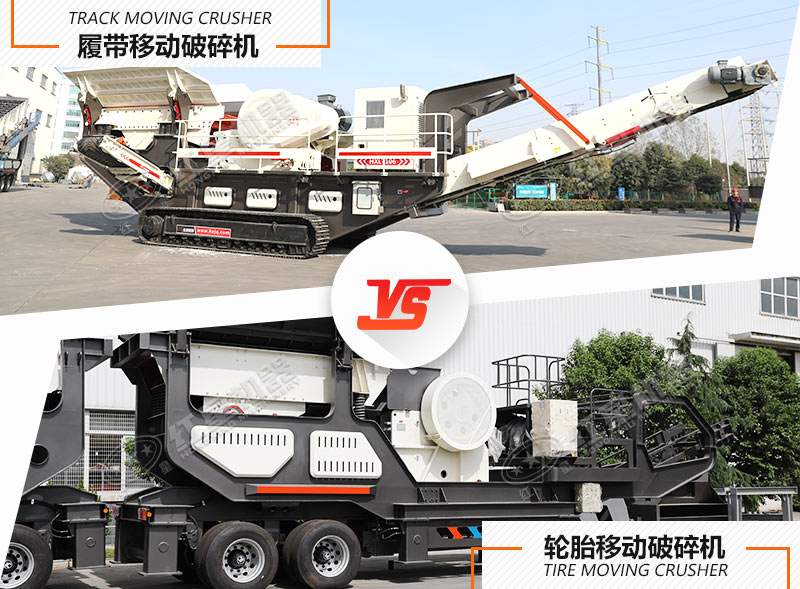 有了油電兩用破碎站，再也不用擔(dān)心電的問題了