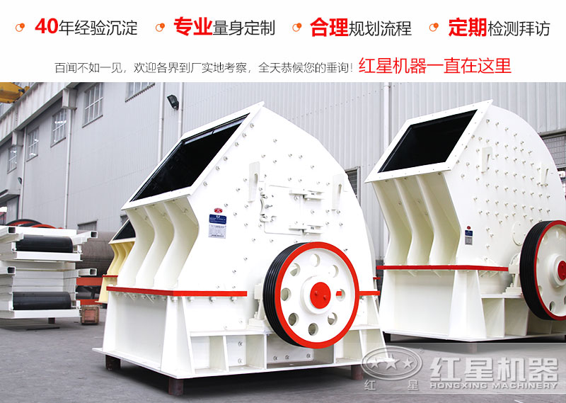 每小時產1000噸的錘式碎石機型號有哪些，市場什么價位