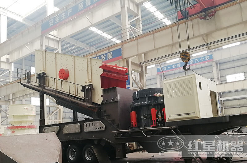 移動(dòng)圓錐碎石機(jī)生產(chǎn)車間