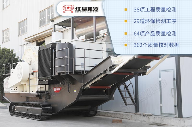 一整套履帶流動式破碎機價格多少錢？（內附生產現場直拍視頻）