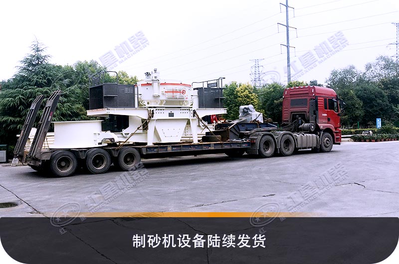 開辦機制砂廠的用戶要了解機制砂優惠政策了，可節省不少投資