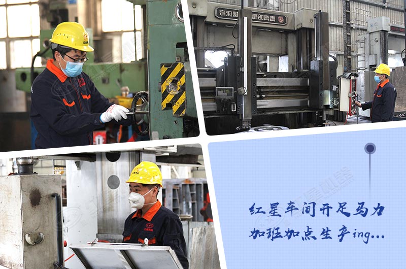 春暖花開！紅星機器復工復產(chǎn)忙不停 全套碎石設(shè)備已為您安排