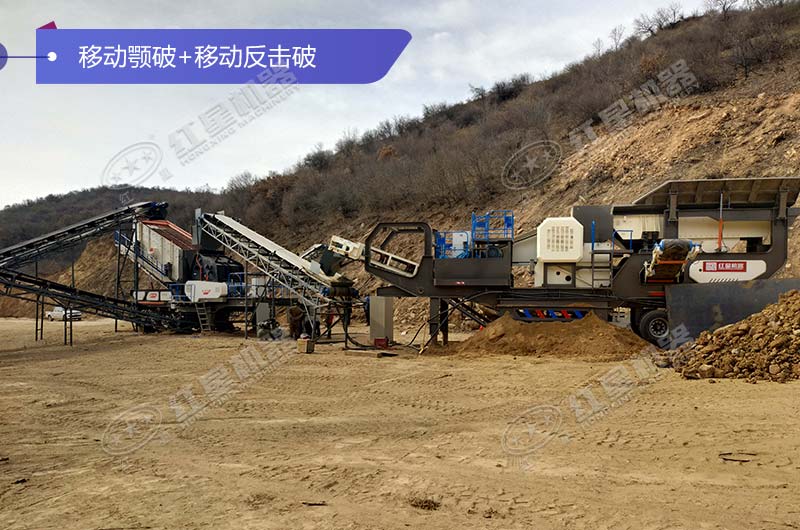 移動(dòng)顎破+移動(dòng)反擊破聯(lián)機(jī)作業(yè)現(xiàn)場