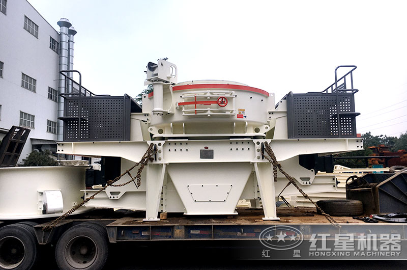 四川成都用戶(hù)當(dāng)日來(lái)廠考察環(huán)保制砂設(shè)備當(dāng)日裝車(chē)發(fā)貨